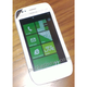 Illustration for article titled Did Another Nokia Windows Phone Just Leak?